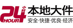 乌兰察布大件起重吊车出租有限公司 